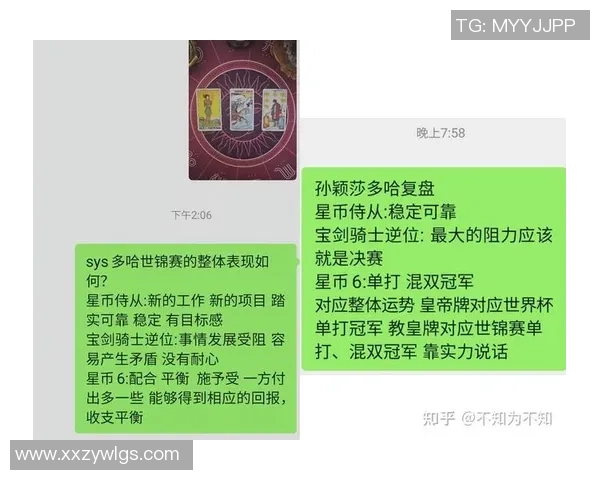 武汉乒乓球队与杭州乒乓球队赛后复盘分析力量对比与战术探讨