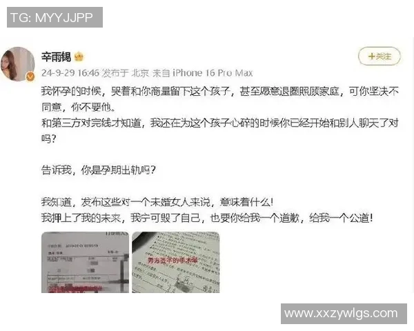 足球明星私生活曝光与模特亲密接触引发舆论风波粉丝心碎不已 足球明星私生活曝光与模特亲密接触引发舆论风波粉丝心碎不已